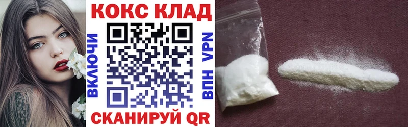 COCAIN 99% Лосино-Петровский