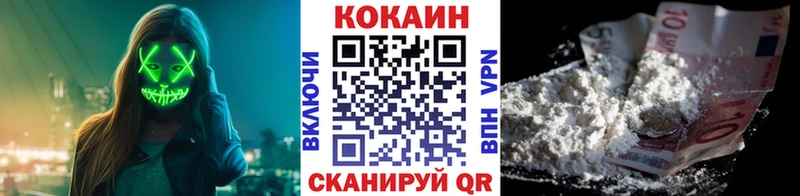 blacksprut как войти  магазин  наркотиков  Лосино-Петровский  Cocaine 97% 