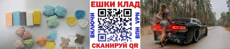 Экстази круглые  купить  сайты  Лосино-Петровский 
