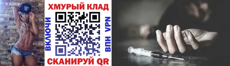 где можно купить наркотик  Лосино-Петровский  блэк спрут онион  ГЕРОИН афганец 