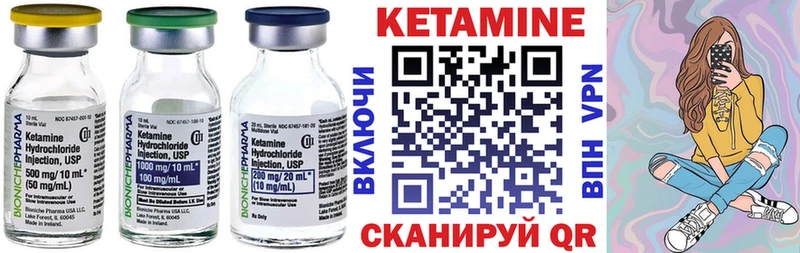 MEGA сайт  Лосино-Петровский  Кетамин VHQ 