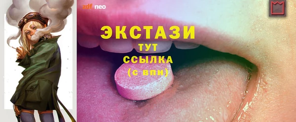 кокаин VHQ Магас