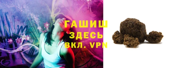 мефедрон VHQ Абинск