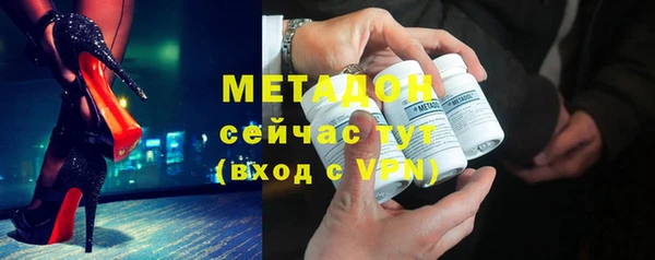 кокаин VHQ Магас