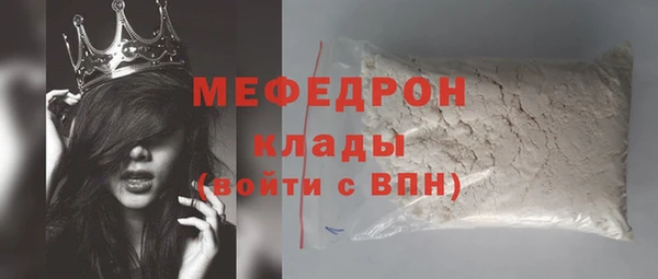 мефедрон VHQ Абинск
