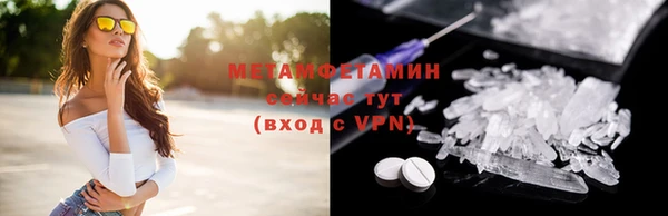 кокаин VHQ Магас