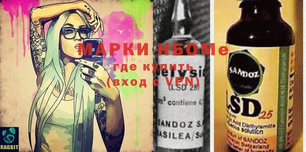 MESCALINE Алексеевка