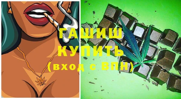 ALPHA-PVP Нефтегорск