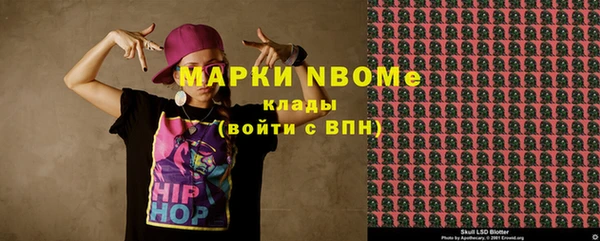MESCALINE Алексеевка