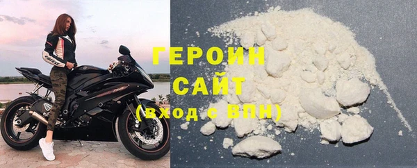 кокаин VHQ Магас