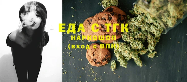 ALPHA-PVP Абдулино