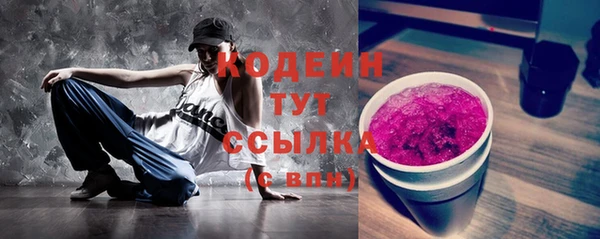 СК Абаза