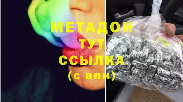 кокаин VHQ Магас