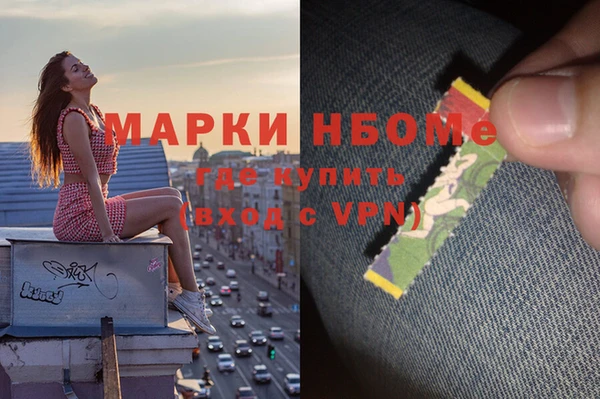 прущий лед Новокубанск
