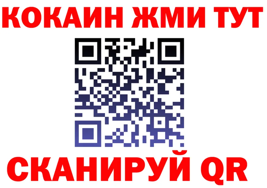 Cocaine VHQ ссылка shop кракен Лосино-Петровский