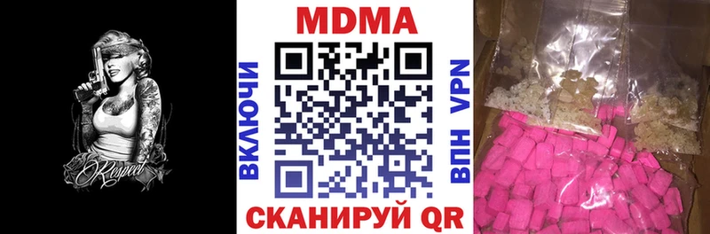 наркотики  Лосино-Петровский  МДМА кристаллы 