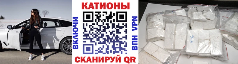 ОМГ ОМГ сайт  купить закладку  Лосино-Петровский  Мефедрон мяу мяу 