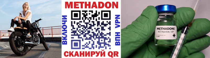 Метадон мёд  наркошоп  Лосино-Петровский 