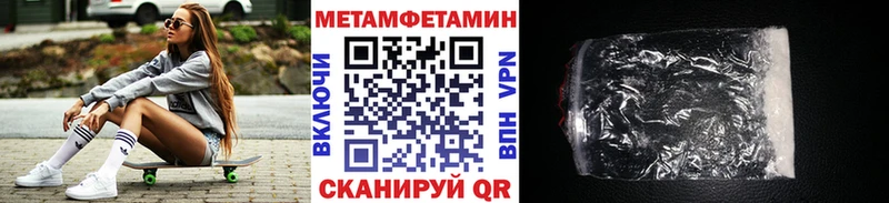 где можно купить наркотик  Лосино-Петровский  Метамфетамин мет 