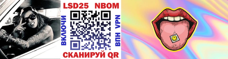 ссылка на мегу ССЫЛКА  даркнет сайт  Лосино-Петровский  Марки 25I-NBOMe 1500мкг 