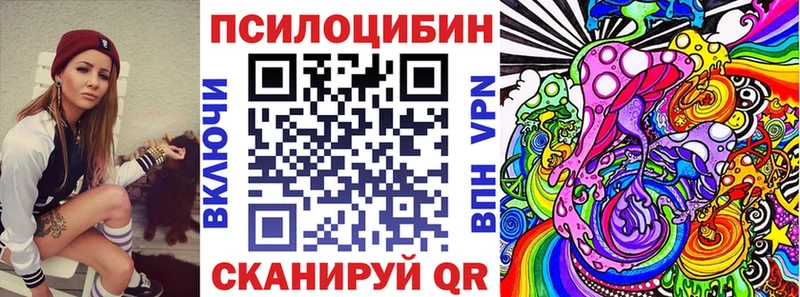 Галлюциногенные грибы мухоморы  хочу наркоту  Лосино-Петровский 